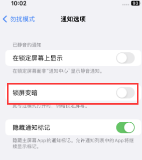 苹灵武果维修分享iPhone主屏幕壁纸显得模糊怎么办