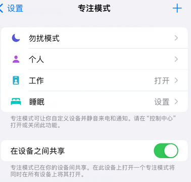 灵武iPhone维修服务分享可在指定位置自动切换锁屏墙纸 