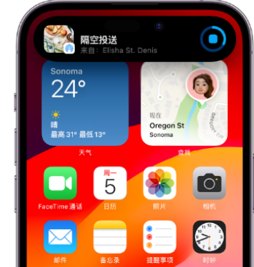 灵武apple维修服务分享两台iPhone靠近即可共享照片和视频 