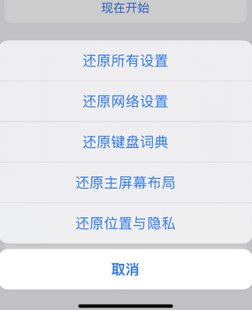 灵武apple服务站点分享iPhone上个人热点丢失了怎么办