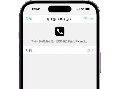 灵武apple维修店分享如何通过iCloud网页查找iPhone位置