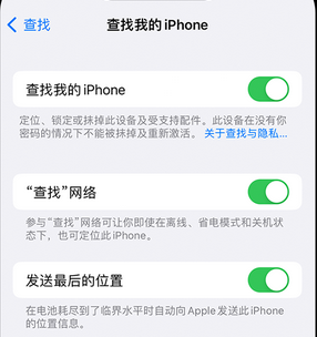 灵武apple维修店分享如何通过iCloud网页查找iPhone位置 