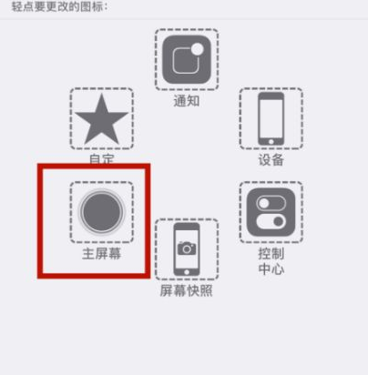 灵武苹灵武果维修网点分享iPhone快速返回上一级方法教程