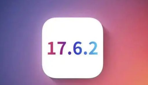 灵武苹果维修店铺分析iOS 17.6.2即将发布 