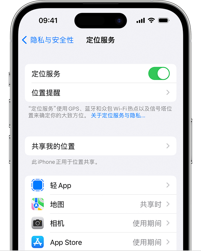 灵武苹果维修网点分享如何在iPhone上阻止个性化广告投放 