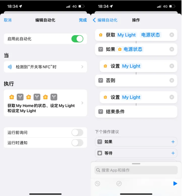 灵武苹果14服务点分享iPhone14中NFC功能的使用场景及使用方法 