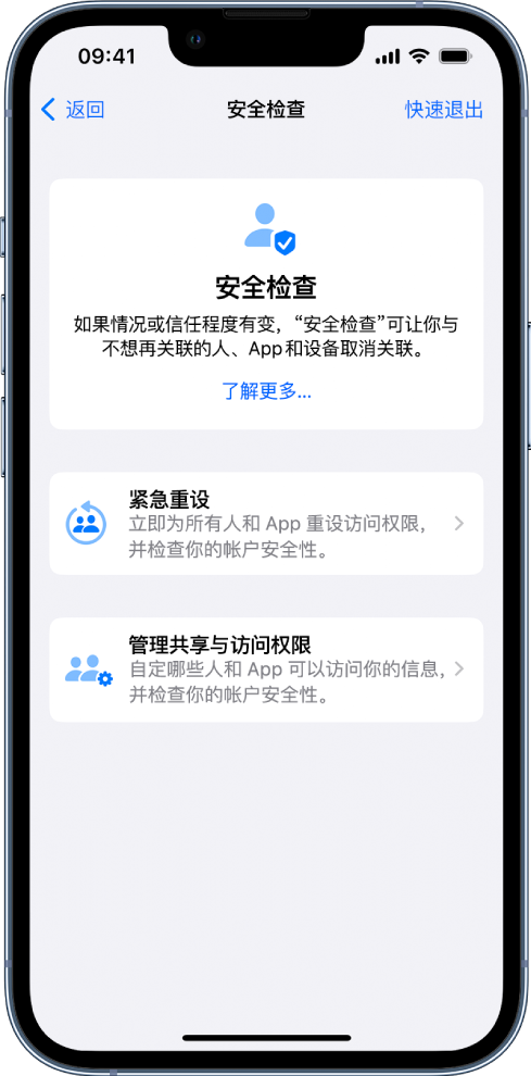 灵武苹果手机维修分享iPhone小技巧:使用