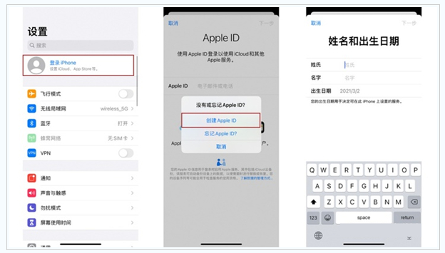 灵武苹果维修网点分享:Apple ID有什么用?新手如何注册iPhone14 ID? 