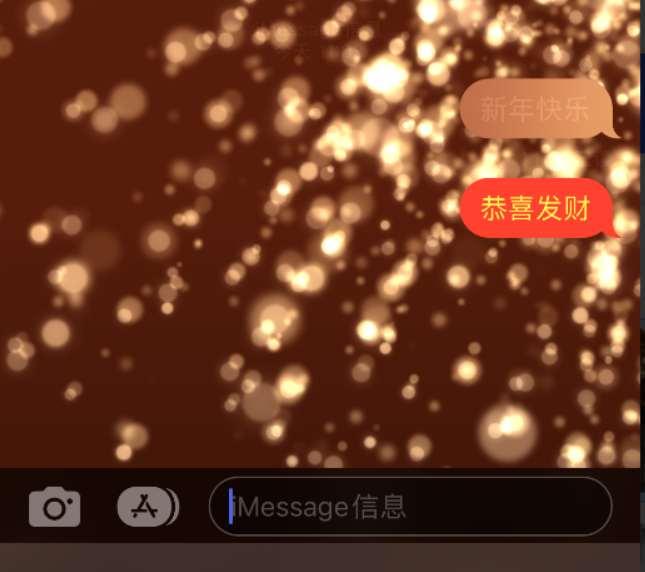 灵武苹果维修网点分享iPhone 小技巧：使用 iMessage 信息和红包功能 