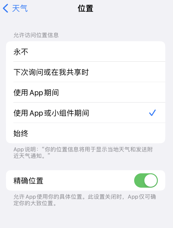 灵武苹果服务网点分享你会去哪购买iPhone手机？如何鉴别真假 iPhone？ 