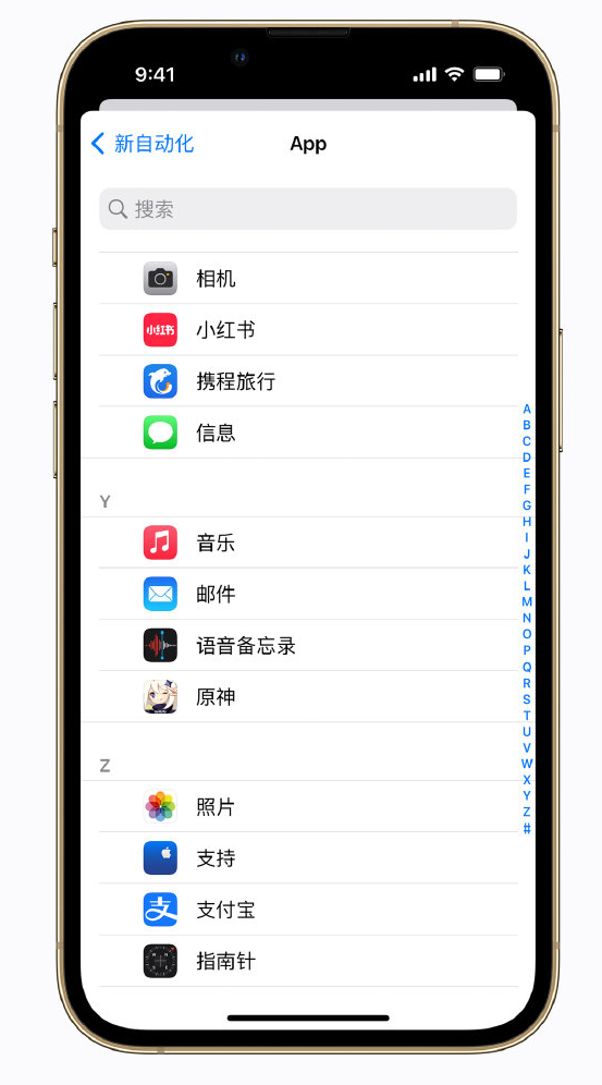 灵武苹果手机维修分享iPhone 实用小技巧 