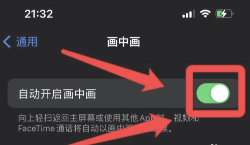 灵武苹果13维修分享iPhone 13分屏方法 