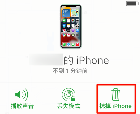 灵武苹果手机维修分享iOS 15 中值得注意的重要功能 