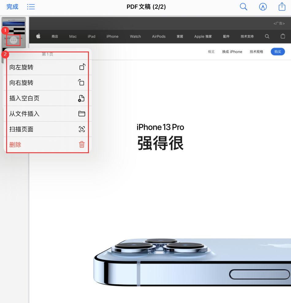 灵武苹果手机维修分享iOS 15 小技巧 