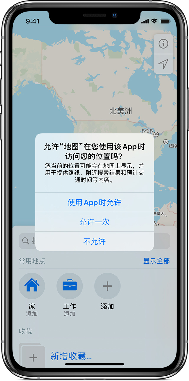 灵武苹果手机维修分享iOS 15 使用技巧 
