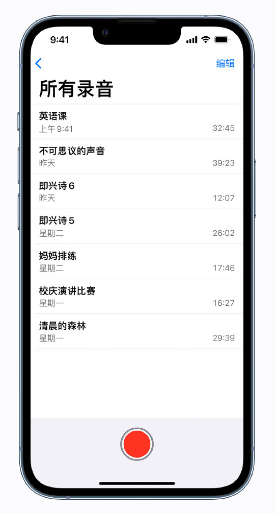 灵武苹果手机维修分享最新屏蔽 iOS 16 更新描述文件已发布 