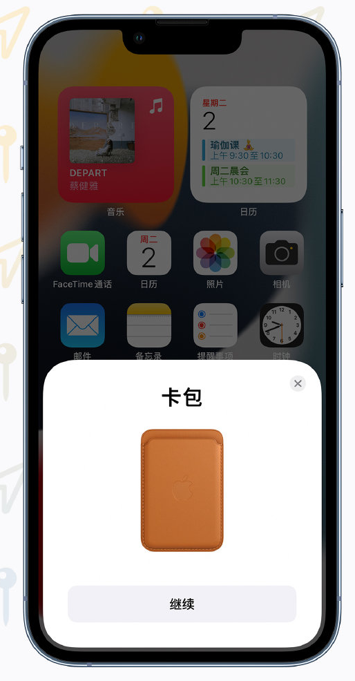 灵武苹果手机维修分享iOS 15 “查找”应用有哪些改进 