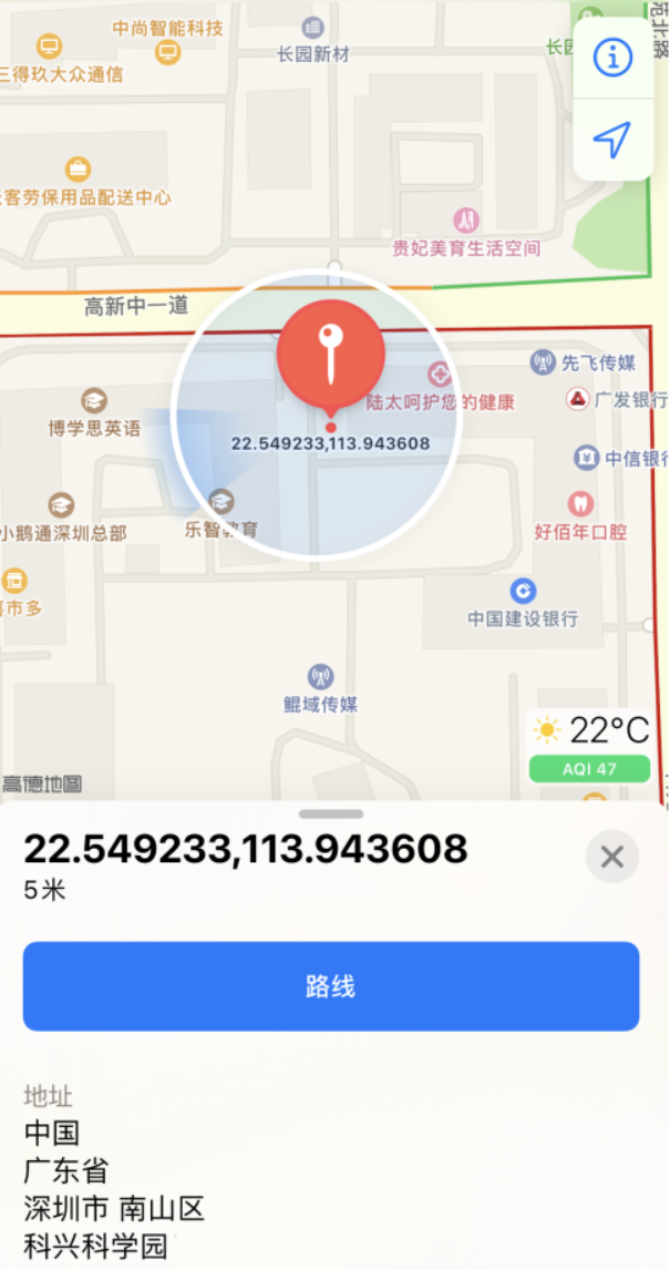 灵武苹果手机维修分享iPhone 小技巧 