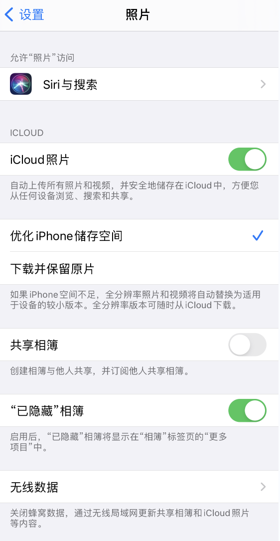 灵武苹果13维修分享iPhone 13 打开照片时先模糊后清晰是什么原因 