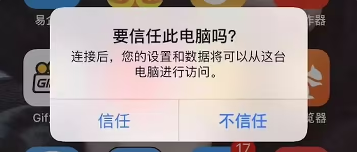 灵武苹果手机维修分享升级OS 18.2 Beta 