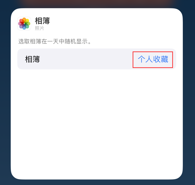灵武苹果手机维修分享iOS 17 小技巧 