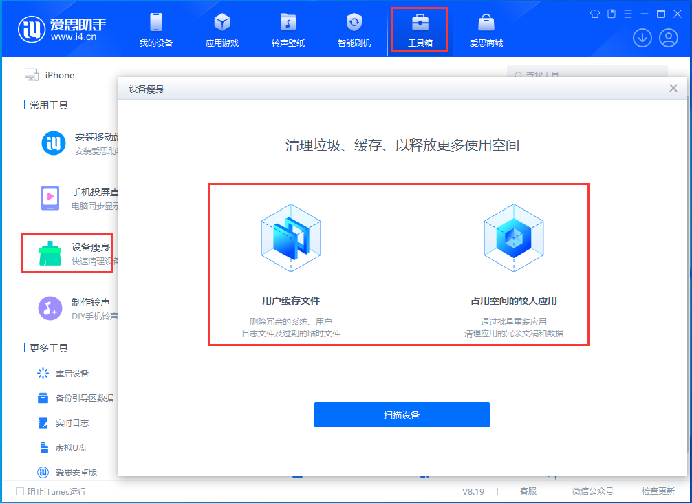 灵武苹果手机维修分享关于iPhone存储空间的一些疑问 