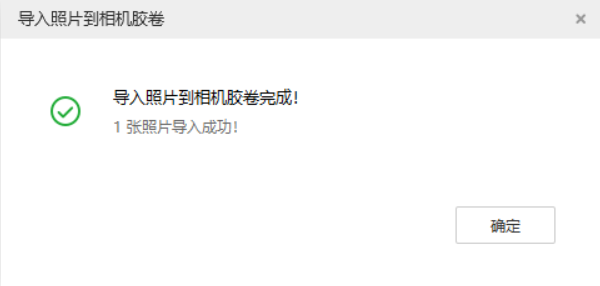 灵武苹果手机维修分享如何将照片导入到 iPhone 13 