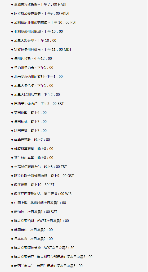 灵武苹果手机维修分享如何在线观看苹果的iPhone 13发布会 