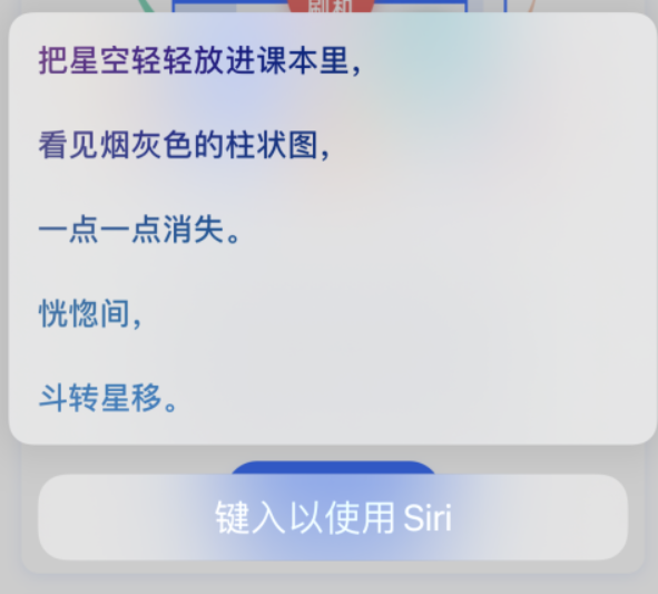 灵武苹果手机维修分享iPhone 新技巧 