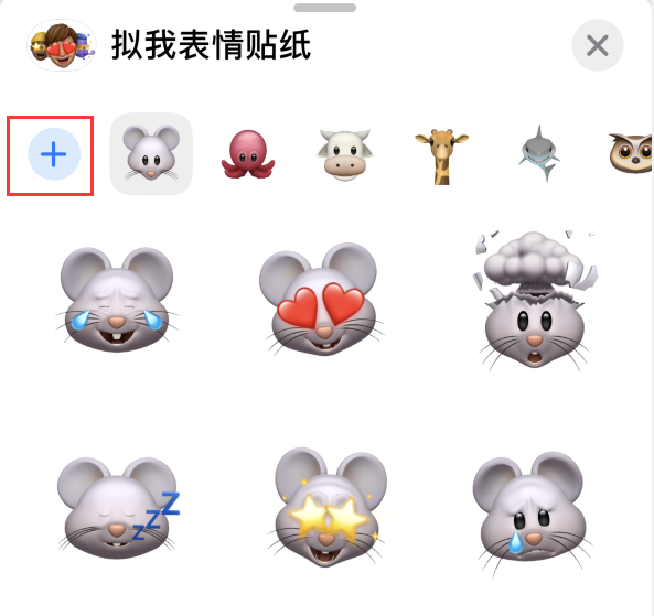 灵武苹果手机维修分享iPhone 12 小技巧 