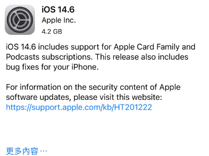 灵武苹果手机维修分享iPhone5能升级iOS 14.6 RC版吗 