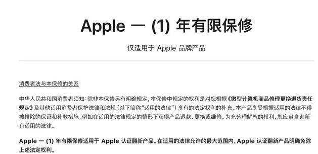 灵武苹果手机维修分享苹果官翻机值得选购吗 