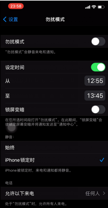 灵武苹果手机维修分享如何使用iPhone能更好的保护个人隐私 