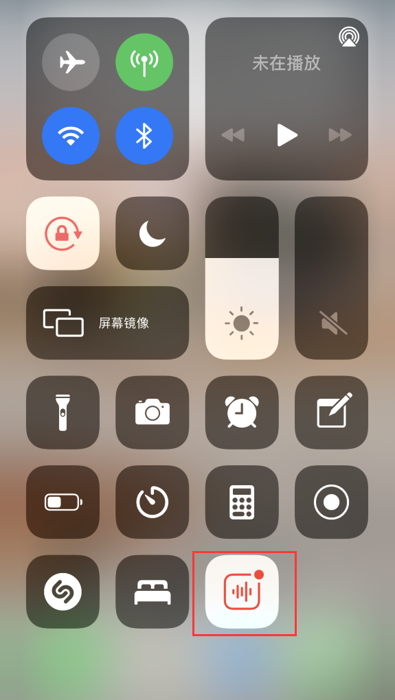 灵武苹果手机维修分享iOS 14 隐藏功能 