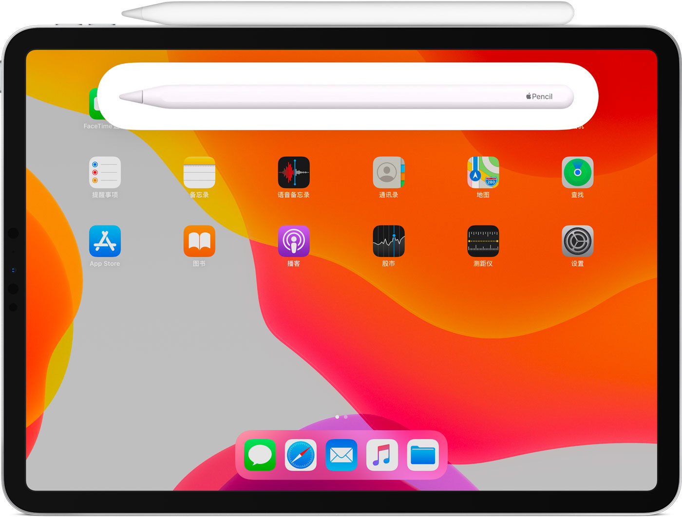 灵武苹果手机维修分享iPad Pro 如何与 Apple Pencil 配对连接 
