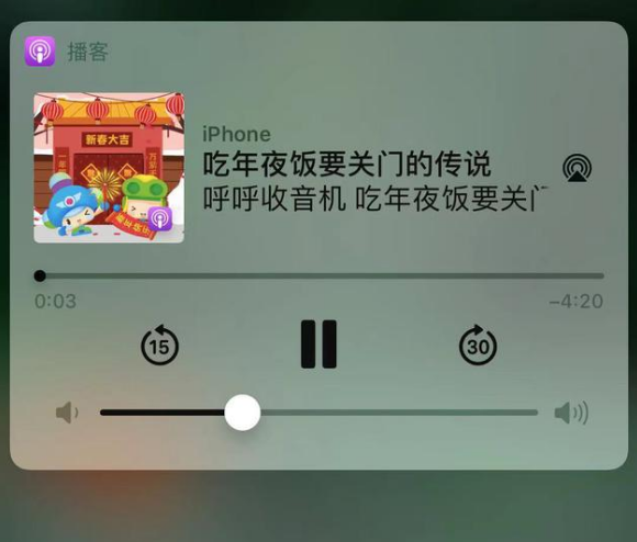 灵武苹果手机维修分享让 Siri 陪你过春节 