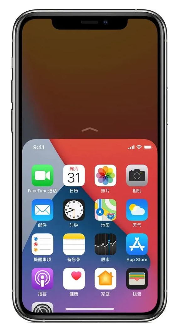 灵武苹果手机维修分享iPhone 12单手点按屏幕使用方法 
