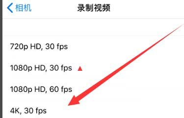 灵武苹果手机维修分享iPhone12拍视频闪屏怎么办 