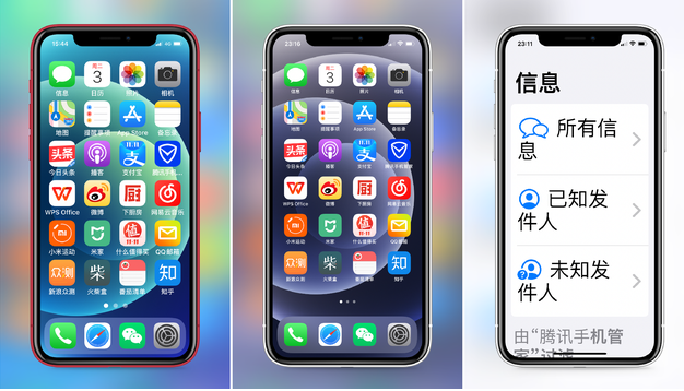 灵武苹果手机维修分享iPhone12老人模式如何开启 