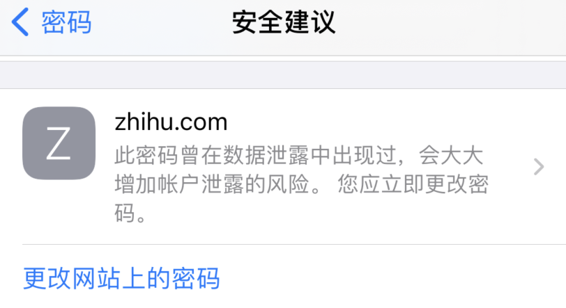 灵武苹果手机维修分享iOS 14 小技巧 