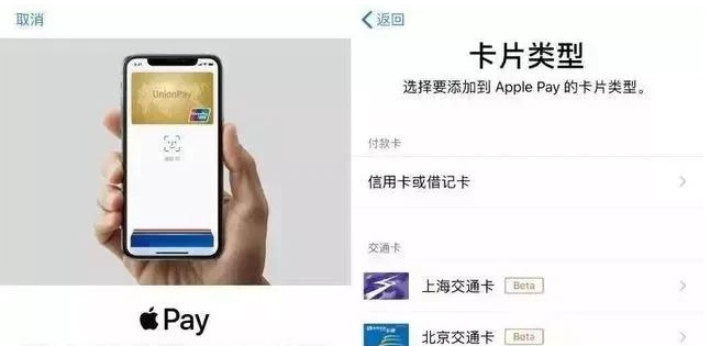 灵武苹果手机维修分享iPhone12 手机NFC使用方法 