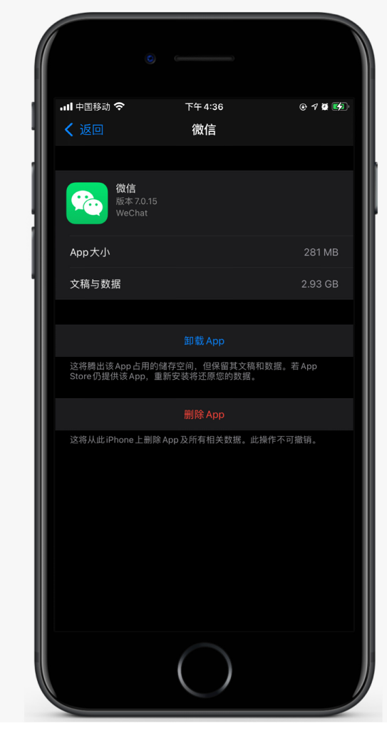 灵武苹果手机维修分享如何清理 iPhone12中的「其他」 