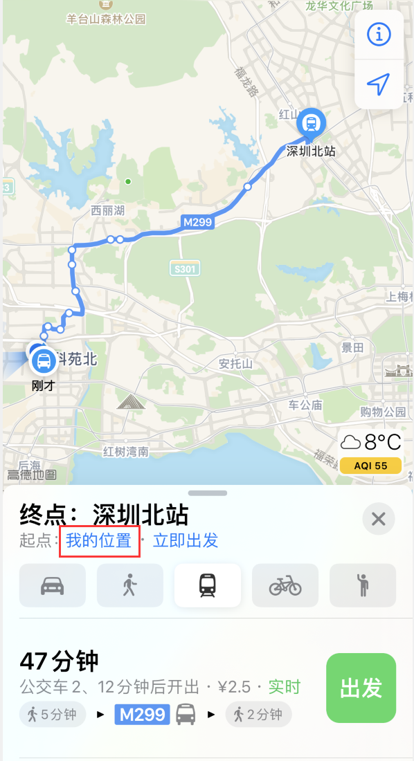 灵武苹果手机维修分享如何在 iPhone “地图”应用中获取任意地点之间的路线 