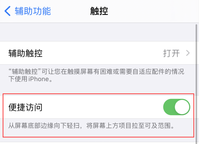 灵武苹果手机维修分享iPhone 12 小技巧 