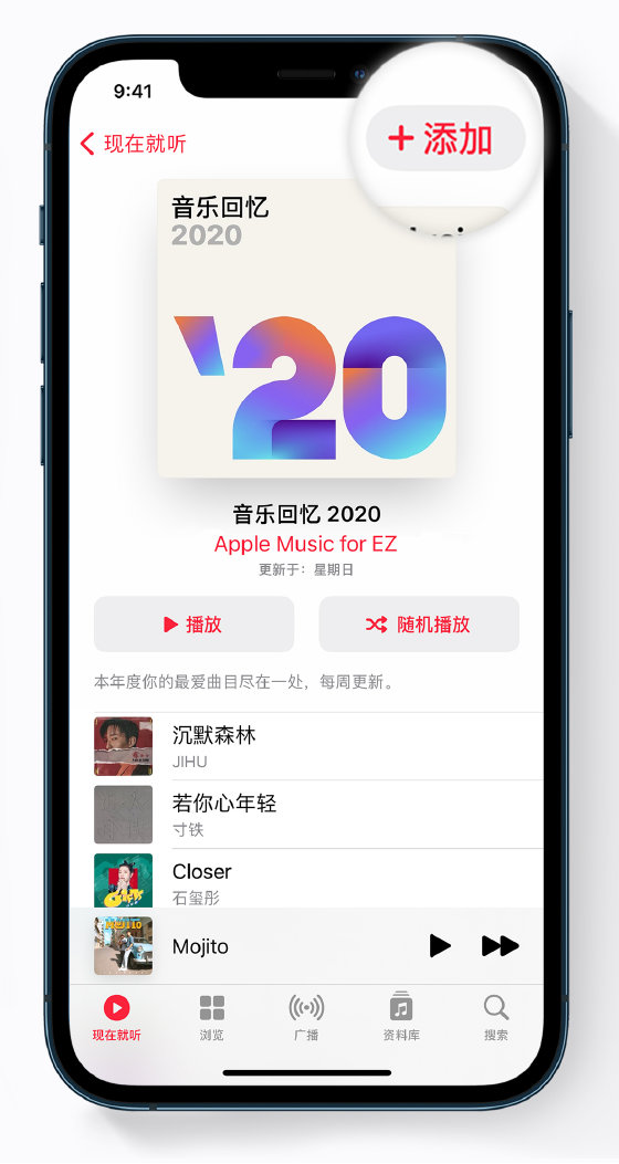 灵武苹果手机维修分享如何在 Apple Music 中查看过去一年听的歌 