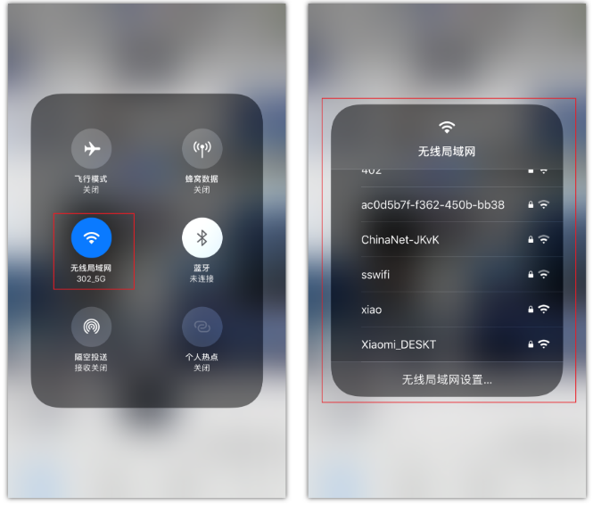 灵武苹果手机维修分享苹果iPhone12如何自动切换WiFi 