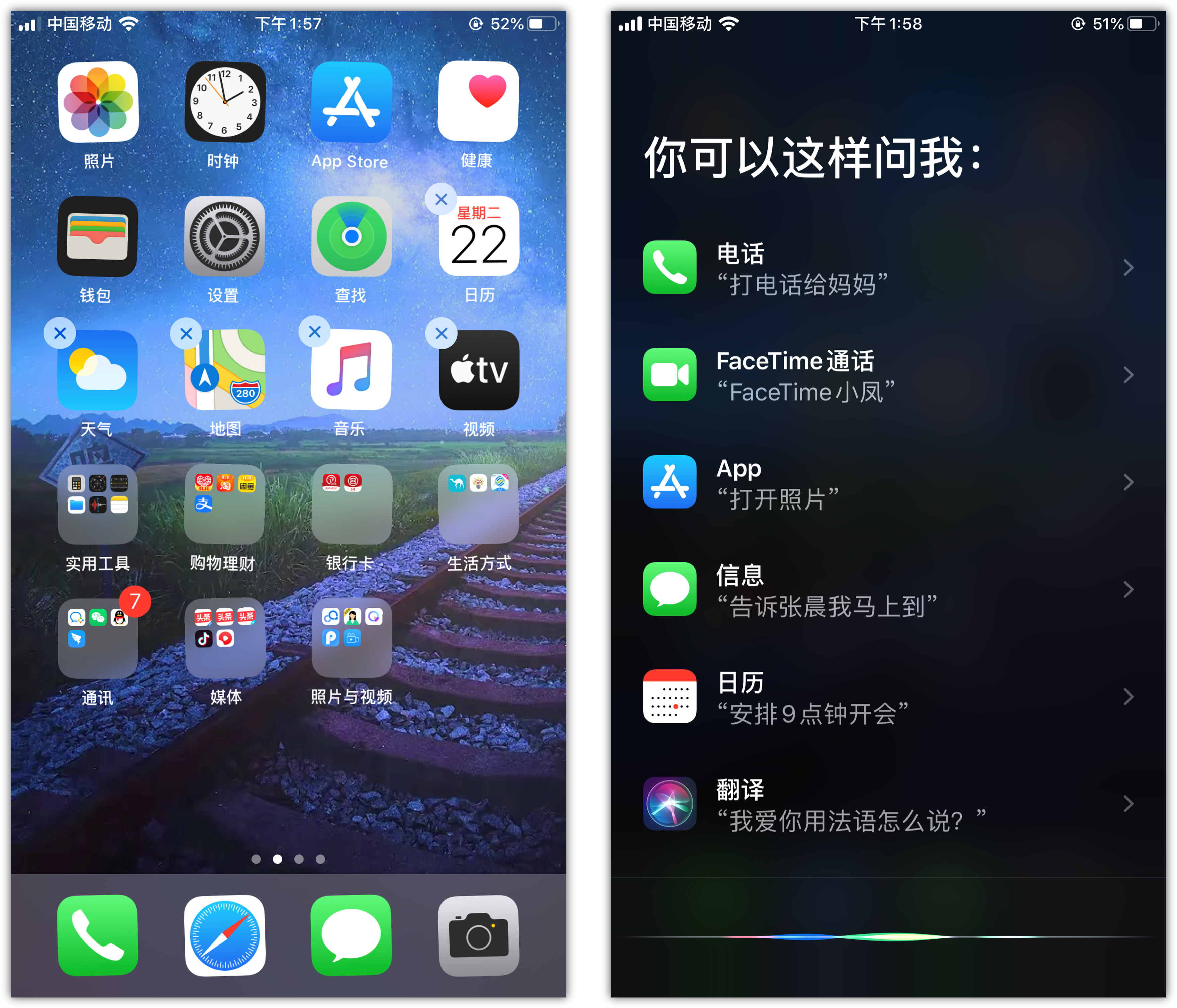 灵武苹果手机维修分享苹果iPhone 如何隐藏APP 