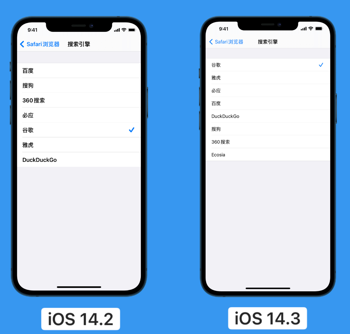 灵武苹果手机维修分享iOS 14 小技巧 