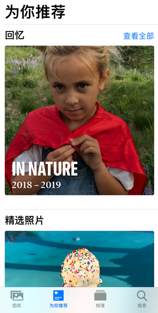 灵武苹果手机维修分享iOS 14 照片小组件如何删除不想看到的图片 