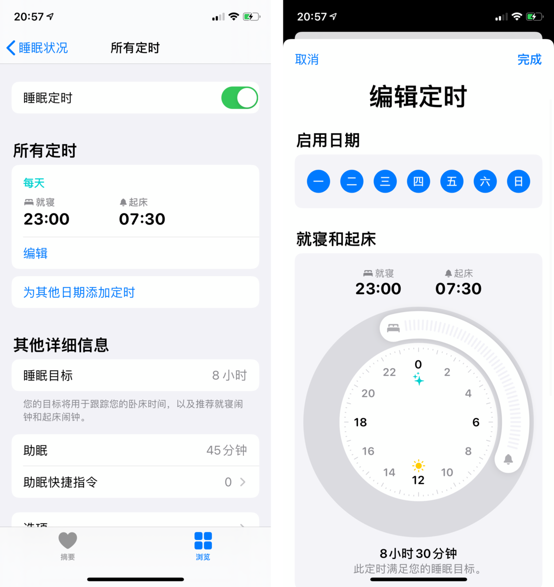 灵武苹果手机维修分享watchOS 7 教程 